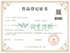 美术作品版权：爱莲说