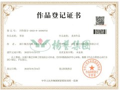 美术作品版权：琴韵