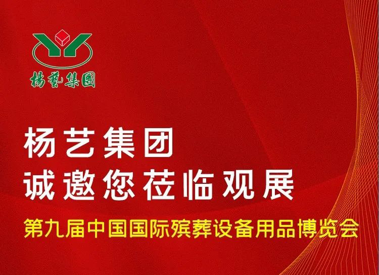 6月10日相约青岛|欧宝诚邀您莅临观展