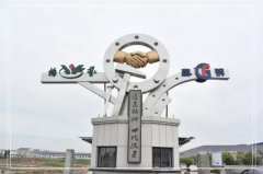 浙江欧宝南浔区省重点石雕生产研发项目投产