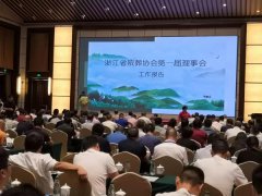 浙江欧宝获肯定 成为浙殡协理事单位