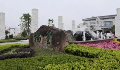 福寿园国际集团工程管理中心阮卫考察浙江欧宝