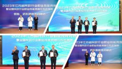 欧宝集团荣获“突出贡献单位”称号