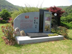 艺融中西，碑载千秋：纪念程及先生的艺术之旅