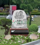 任富庆碑雕——家国情，松柏志，永恒颂